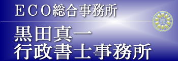 ���c�^��s�����m������