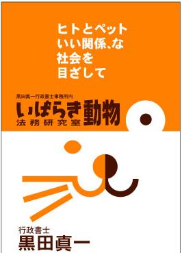 ���΂炫�����@��������